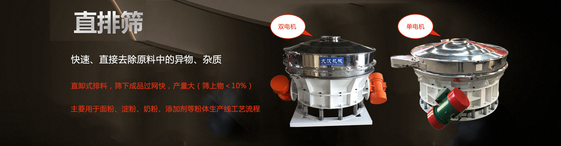 工業轉筒烘干機
